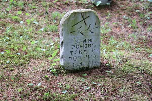 Cimetire St-Stephen's Anglican (alias Union Cemetery), Grand-Mre, Shawinigan, Mauricie, Québec